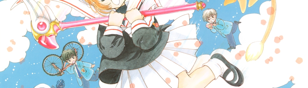 An illustration by CLAMP from the manga Cardcaptor Sakura. Sakura, a young girl with light-brown hair, is holding a pink magical staff. There are chibi versions of her friends and brother behind her. It's a very upbeat illustration.